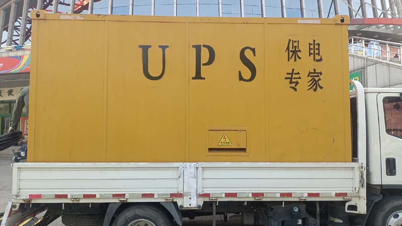 广南怎样判断柴油发电机组和UPS电源的配合工作是否正常？